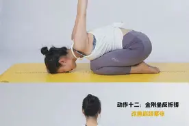 一个动作改善脖子前倾图片