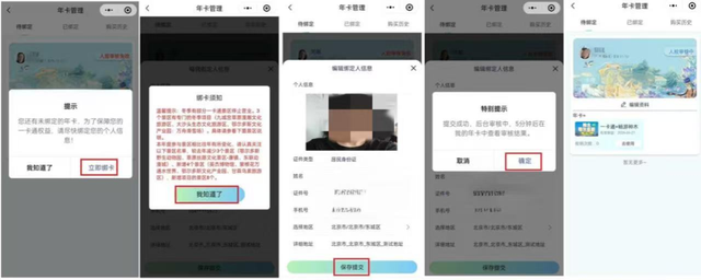 明天别错过！鄂尔多斯VS锡林郭勒！蒙超门票＝景区门票！这波值爆了
