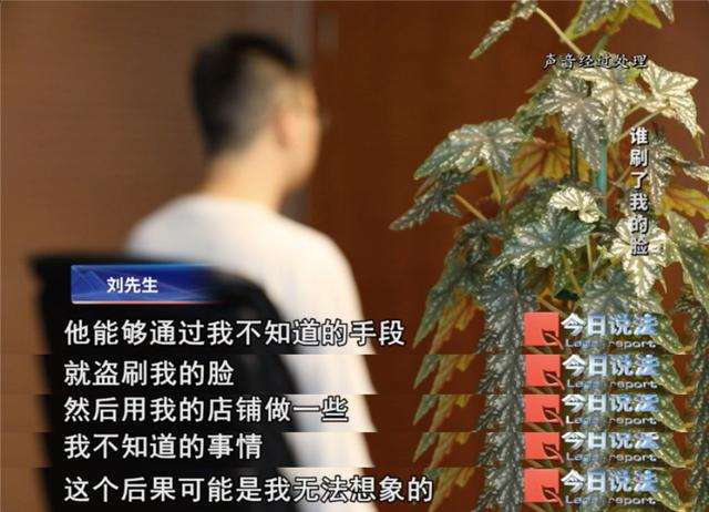 刷脸认证还安全吗？新型AI换脸盗号案细节曝光→