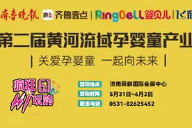 孕婴童博览会|“瑜"你相见，健康“孕”动，孕妈百人瑜伽等你来图片