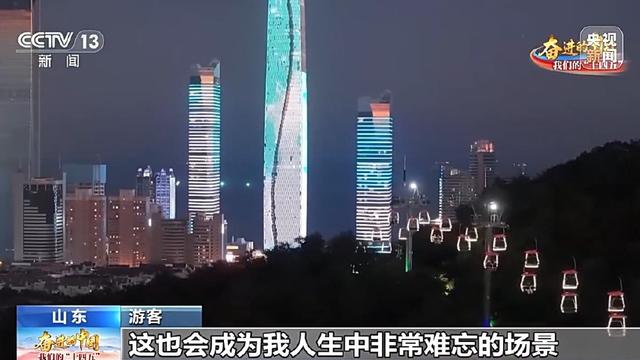 去旅游、品美食、看科普 一张电影票根“+”出消费新活力
