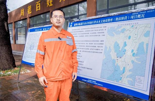 科技赋能、地勘报国，山东地矿局八〇一队以创新守护资源安全与生态底线