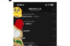 突发！7名中国潜水爱好者在帕劳失联，其中包括3名女性图片