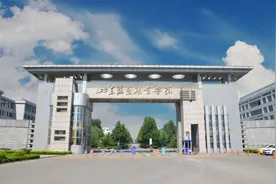 山东服装职业学院2024年高职（专科）单独招生和综合评价招生章程图片