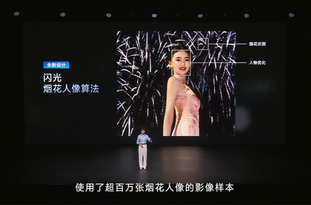 vivo X300 系列手机影像细节公布：蔡司双两亿，演唱会能力再提升