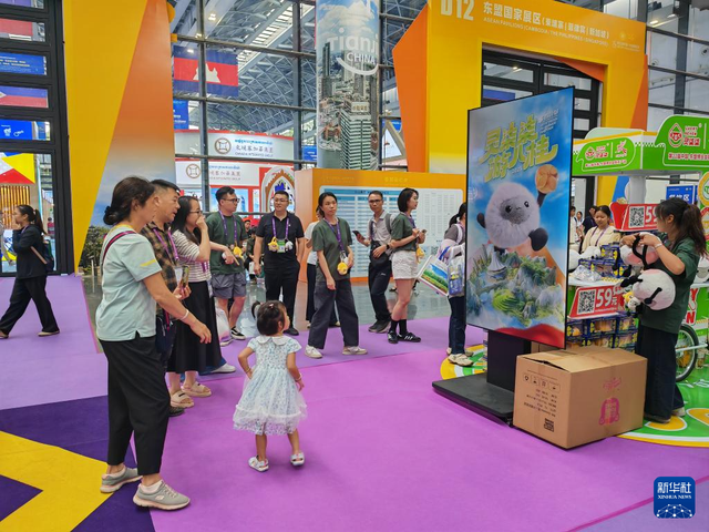 特稿丨更快、更稳、更实——从东博会感受中国-东盟命运共同体的建设步伐