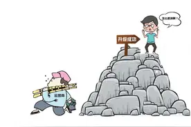 青椒漫评 | 话费套餐，升得“明白”更要换得“容易”图片