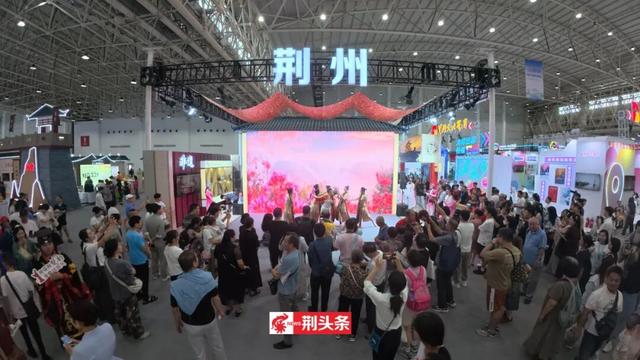 国家级盛会，荆州报到！