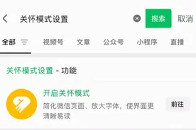 今天，快用微信做完这四件事！图片