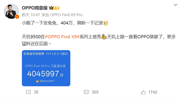OPPO Find X9 系列手机预约开启，定位 “旅拍神器”，10 月见