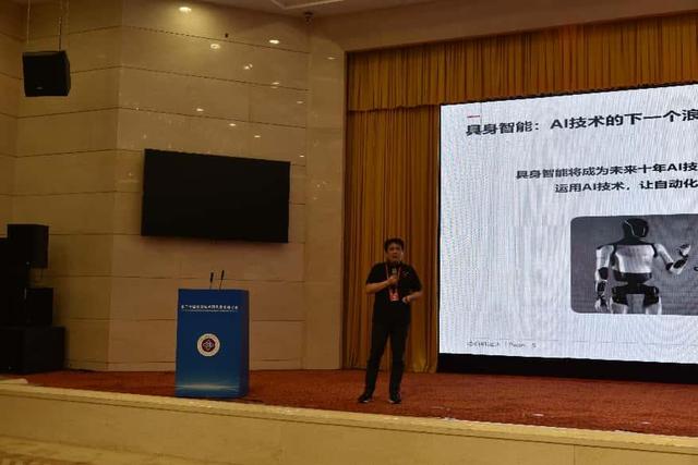 第二十届全国技术预见学术研讨会在山东济宁召开