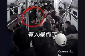 地铁上救助老人的小伙找到了！图片