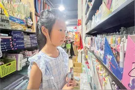 平潭：文具娱乐性增强，盲盒解压产品成主流图片