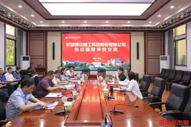 校企合作，湖南铁道职院与博众精工携手共育人才图片