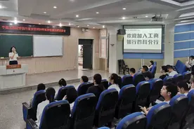 高校学子看过来：工商银行邀你加盟！图片