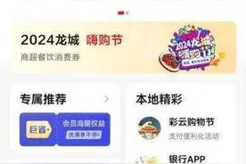 速看！云南省家电家居以旧换新补贴活动消费者使用手册来了图片