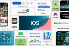 iPhone通话录音前将通知对方？客服：暂不确定图片