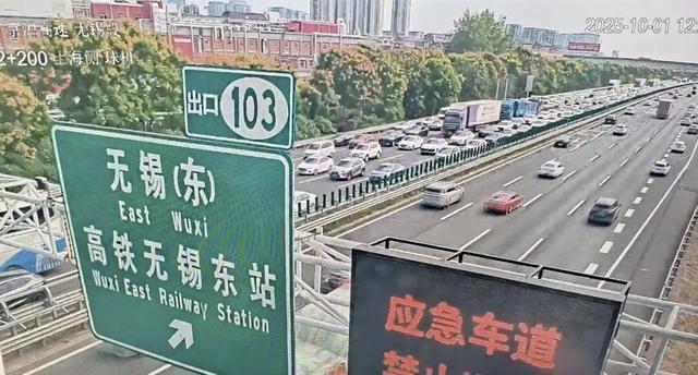 已满！已满！拥堵提醒！