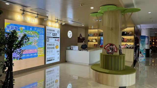 全国首家入驻方特主题乐园的顺丰IP形象店，在芜湖正式揭幕！