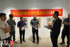 深读周刊·调查丨APEC商务旅行卡：让企业海外抢单“说走就走”图片
