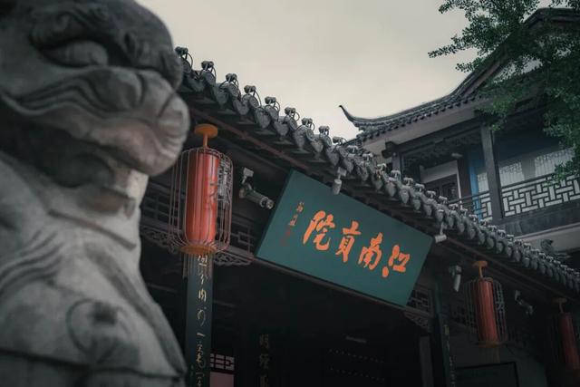 十里秦淮生烟雨 千年文枢耀金陵