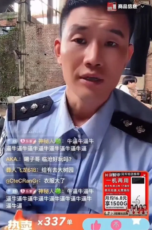 36岁男演员演出被取消，此前曾被拘留7日