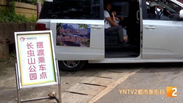 初见成效！昆明这个网红打卡点多次进行整治……