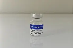 成功制备，纯度超99.9%！实现材料供应自主可控图片