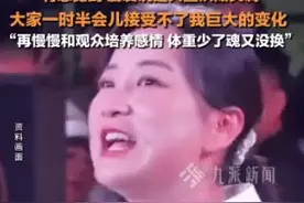 贾玲回应减肥100斤后观众缘变差：有感觉到，再慢慢和观众培养感情图片