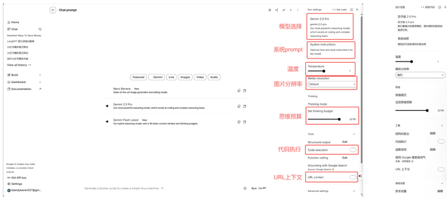 从零到一构建生产级Prompt