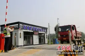 谷城高水平保护矿产资源助力高质量发展图片
