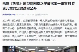 家长请收藏！儿童防拐骗指南来了→图片