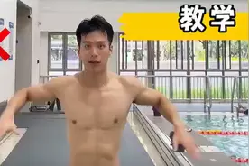 蛙泳划手常见问题、正确动作分享视频封面