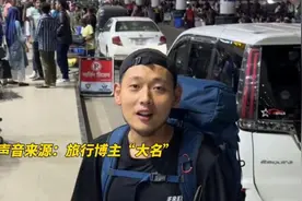 逃离孟加拉：断网五天五夜，靠短信联系亲友买机票回国图片