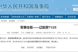 执行军事任务，禁止驶入！图片