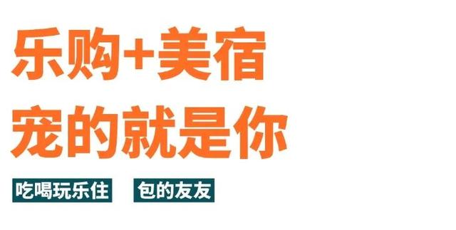 官宣！独宠大学新生！免费游青岛西海岸新区！