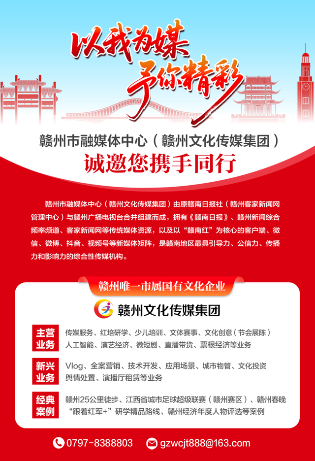 王嘉尔现身赣州盛赞美景美食