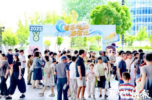 野生演唱会+非遗市集嗨翻全场，宿迁文旅推介活动在常州启幕