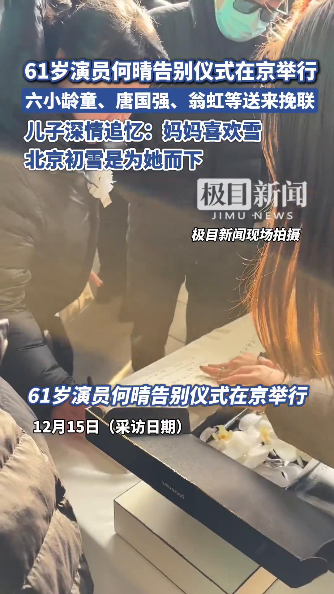 什么才算是奇迹呢 2286fac56863358ca9ec4c2b705eff7c~tplv-tt-cs0:1080:1920.jpg?_iz=31826&bid=11&from=article.headline&gid=7583929547997970971&lk3s=06827d14&x-expires=1768376127&x-signature=lrdG01JtVCVUrRA5Edp5xNIqn3s%3D