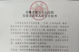 男孩骑车撞伤老太 父母闹离婚不愿支付赔偿金图片