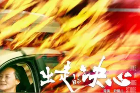 快影评 | 《出走的决心》：2024年摇滚含量十足的电影，评分起飞了图片