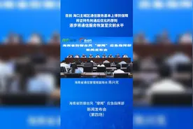 台风后为何手机信号时断时续，网速也慢？海南通信部门解答图片