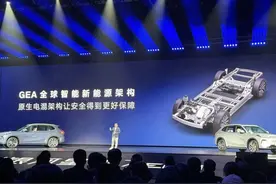 搭载多项新技术 吉利银河星舰7售价9.98万元起图片