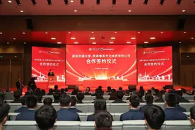 西安交大教育基金会获捐赠2.5亿，探索足球人才培养新范式图片