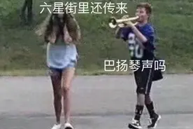怎么回事啊，最近满脑子都是《苹果香》？图片