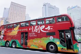 成都春节有新耍法：全国首辆“川剧巴士”大年初三正式亮相！图片