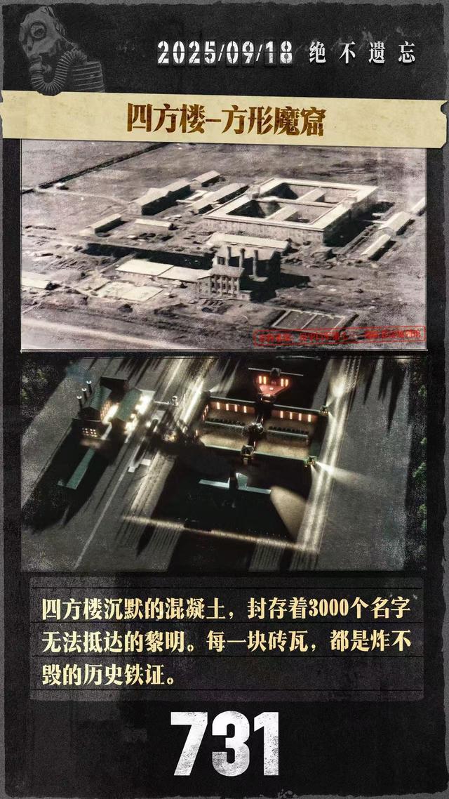 未成年人慎看？比《黑太阳》残酷？7个答案带你了解《731》