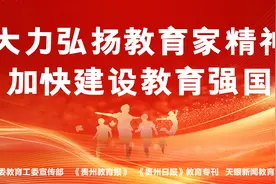 玉屏召开2025年教育工作会议，安排部署今年教育工作重点任务图片