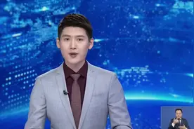 浦东 年度投资约1692亿元创新高 今年重大工程项目433项视频封面
