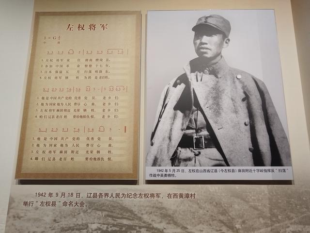 光耀太行 | 小米加步枪，凭啥能赢？